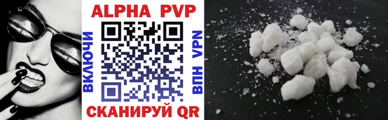 Alpha PVP крисы CK Юхнов