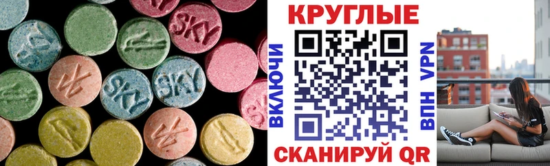 ЭКСТАЗИ 300 mg  Купить где  Юхнов 