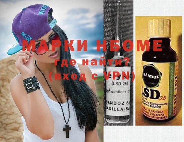 кокаин премиум Новозыбков