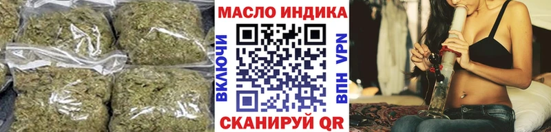 Дистиллят ТГК гашишное масло  Купить  Юхнов 